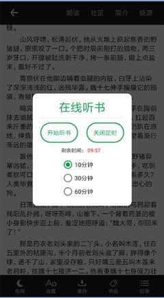 贝博体育app手机版